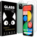Google Pixel 5 ガラスフィルム- 旭硝子仕様 google pixel5 フィルム 2枚 +pixel5 ガラスフィルムカメラ 2