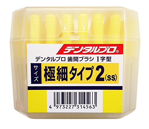 レッド/50本入/-・Size:50本入・パッケージ個数:1・デンタルプロ 歯間ブラシ I字型 極細タイプ サイズ2(SS) 50本入商品紹介 ヘルスケア 使用方法 ※無理に挿入しないでください。 (1)歯間部へ水平にやさしく前後へ、数回往復してブラッシングしてください。 (2)歯間ブラシを曲げて使用する際は、ゆっくり押し曲げてお使いください。ワイヤーを曲げると、折れやすくなります。 (3)キャップで延長する際は、しっかりと奥まで差し込んでください。 安全警告 無理に挿入しないでください。(1)歯間部へ水平にやさしく前後へ、数回往復してブラッシングしてください。(2)歯間ブラシを曲げて使用する際は、ゆっくり押し曲げてお使いください。ワイヤーを曲げると、折れやすくなります。(3)キャップで延長する際は、しっかりと奥まで差し込んでください。