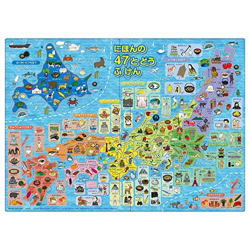 エポック社(EPOCH) アポロのピクチュアパズル 知育・教育/地図 にほんの47とどうふけん 47ピース 20-100 こども向け台紙つきパズ