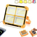 LAOSEP 投光器 led 作業灯 「2025高輝度」充電式 led ランタン 15000LM ソーラー充電/Type-c充電 フラッドライト
