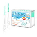 1箱150本入 歯間ブラシ SSS SS S M サイズ やわらか ゴム 高耐久性ゴムブラシ しかんぶらし 柔らかい 極細 歯間清掃 持ち歩き(4)