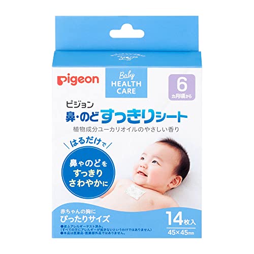PIGEON ピジョン 鼻・のどすっきりシート 14枚入 (2枚入×7包)