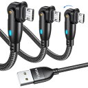 Micro USB ケーブル L字型 180°回転可1M / 1M / 2M・3本組 2.4A急速充電 データ転送 LEDライト付き マイクロu
