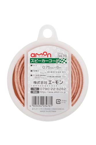 エーモン スピーカーコード 0.75sq 6m OFC純度(無酸素銅)99.97%以上 透明/白ライン...