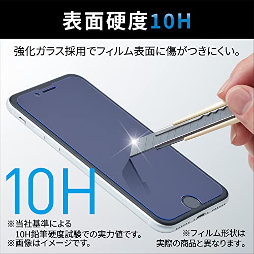 エレコム Google Pixel 6a ガラスフィルム 硬度10H 強化ガラス採用 光沢 指紋認証...