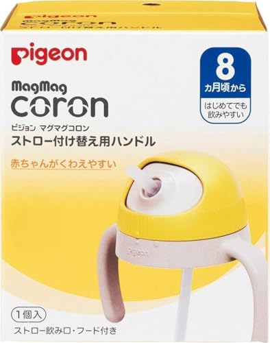 ストロー用付替えハンドルマルチカラー/1個 (x 1)/4902508040495・Style:ストロー用付替えハンドル・パッケージ個数:1・消毒方法煮沸:可、レンジ:可※、薬液:可、※ストローチューブは薬液消毒のみです、耐熱温度パッキン、ストロー飲み口、フード、ハンドル:120度、ストローチューブ:70度、耐冷温度-20度 ※商品をより安全にご使用いただくため、ピジョンはすべての商品で電子レンジを用いた除菌を不可といたしました。本商品につきましても表記を順次変更いたします。「電子レンジ除菌〇」となっている場合は、ご使用の電子レンジ除菌器の取扱説明書に従い、正しくお使いください。●マグマグコロンのボトルをストローボトルとして使用するためのパーツです。 ※ストロー飲み口・フード付き ※マグマグコロンシリーズはマグマグシリーズと部品同士の互換性はありません。