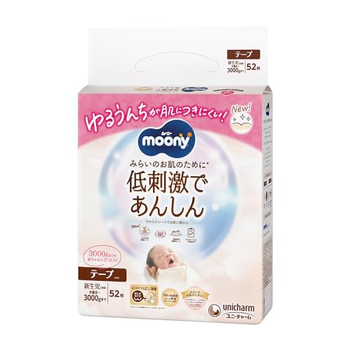 ムーニー テープ 新生児 低刺激であんしん 新生児 オムツ お誕生~3000g 52枚
