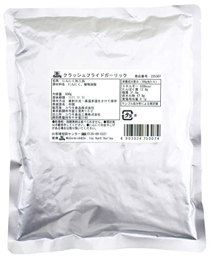 マコーミック クラッシュド フライドガーリック 500g(業務用) マコーミック クラッシュド フライドガーリック 500g(業務用)