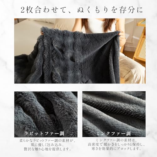 Haguko 毛布 ふわとろ シングル ブランケット ハーフケット モコモコ ふわふわ おしゃれ 暖かい ぽこぽこ 可愛い もふもふ 洗える 小 [3]