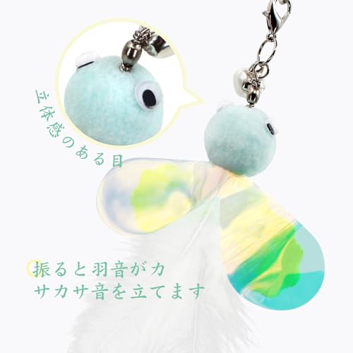 SONGWAY 猫おもちゃ ねこじゃらし 羽 昆虫 ふわふわ 用羽根 緑系
