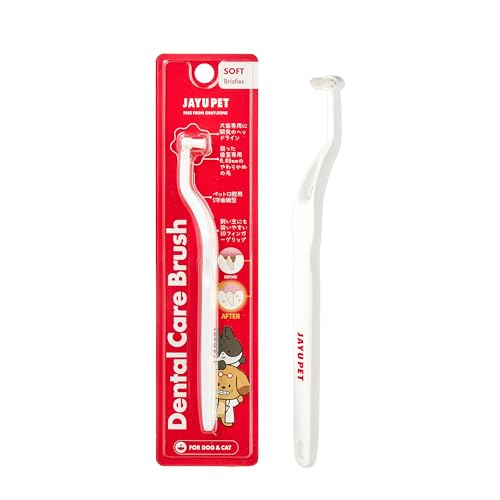 Tooth Care - JAYU PET デンタルケアブラシ(ソフト毛) 3個セット - 猫 犬 歯ブラシ 小型犬 猫の歯石・歯垢除去用ソフト歯ブラシ 横向きヘッド＆S