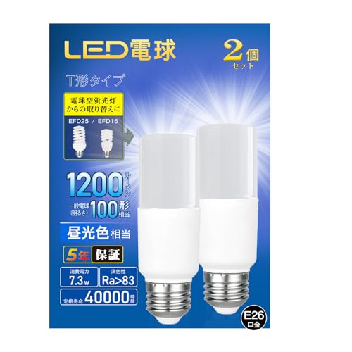 期間5年LED電球 T形タイプ e26口金 100W形相当 1200ルーメン 昼光色相当 一般電球...