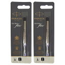 パーカー PARKER ボールペン 替え芯 クインクフロー QUINK FLOW リフィール ブラック F・細字 0.8mm 2本セット 195