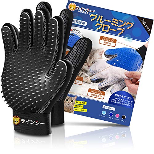 Grooming Goods - LINECY ペット ブラシ 手袋 グローブ 259本ブラシ&左右1ペアブラシ ペット 猫 犬 うさぎ グルーミング ブラッシング 猫手袋 クリ