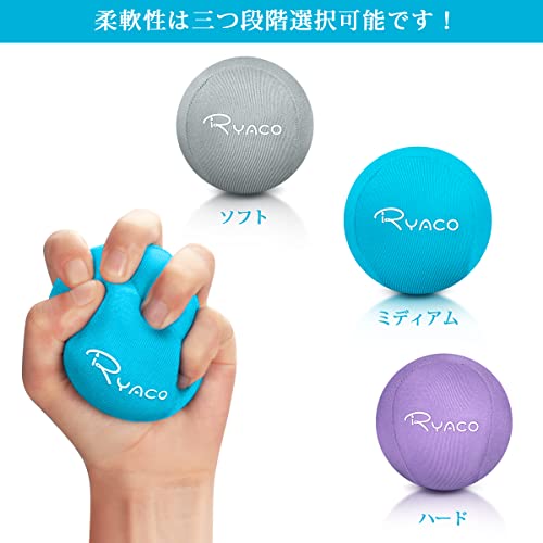 RYACO 握力ボール 握力トレーニング ハンドエクササイズボール ハンドグリップ 握...