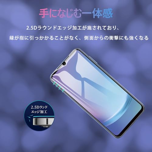 対応 Galaxy A25 5g ガラスフィルム galaxy a25 5g 保護フィルム ガイド枠付き 2* ...