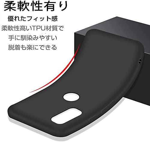 [Warmyee] Arrows We F-51B / FCG01 ケース マット感 指紋防止 擦り傷防止 耐衝撃...