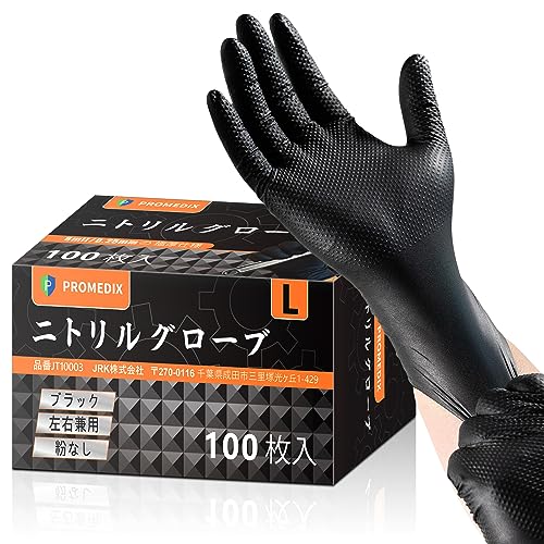 [PROMEDIX] ゴム手袋 8mil|0.25mm 極厚タイプ 強耐久性 使い捨て 作業用 ニトリル手袋 食品衛生法適合品 使い捨て手袋 耐(4.0)
