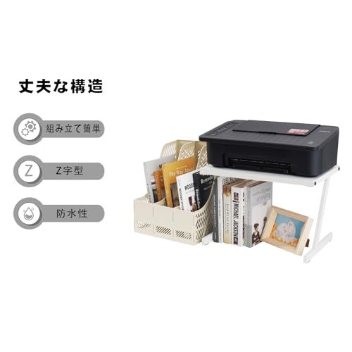 NEESEEYEE プリンター台 プリンターラック コピー機置き台 卓上ラック 机上ラック ...