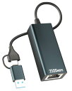有線LANアダプター 2.5Gbps USB LAN変換アダプター USB A 3.2 Gen 1 超高速通信 USB Type C to RJ