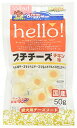 ドギーマン 犬用おやつ hello! プチチーズ チーズ 50グラム (x 6) (まとめ買い)