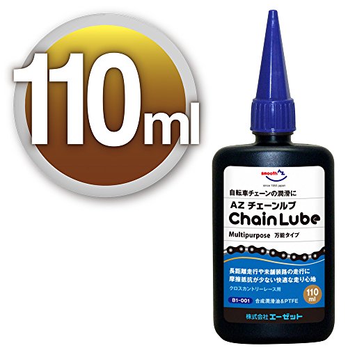 マルチパーパス(万能)タイプ-/110ml/CH002・Style:マルチパーパス(万能)タイプ・パッケージ個数:1・合成油、PTFE配合・グループコード:B1-001特殊合成油ベースに、PTFEを配合した長距離ラン向けの自転車用潤滑剤。摩擦抵抗が少ない快適な走り心地です。 マルチパーパス(万能)タイプ *ノズル部分の先端は、お好みの量が出るよう、切って調節してお使い下さい。