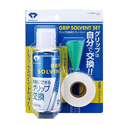 ダイヤ(DAIYA) グリップ用スプレーセット OL-402 [HTRC 2.1]