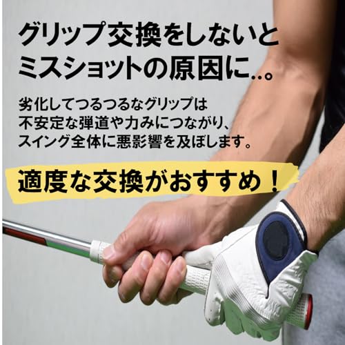 ダイヤ(DAIYA) グリップ用スプレーセット OL-402 [HTRC 2.1]