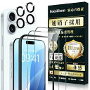 Boesklenn iPhone16 ガラスフィルム (2枚)+iPhone16 カメラフィルム(2枚)旭硝子素材製 - 4枚入りiPhone1