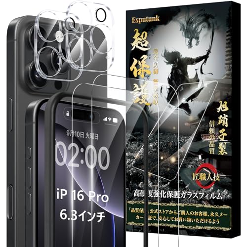 Esputunk iPhone16 Pro ガラスフィルム (2枚)＋ iPhone16 Pro カメラフィルム(2枚) 日本旭硝子素材製-4枚