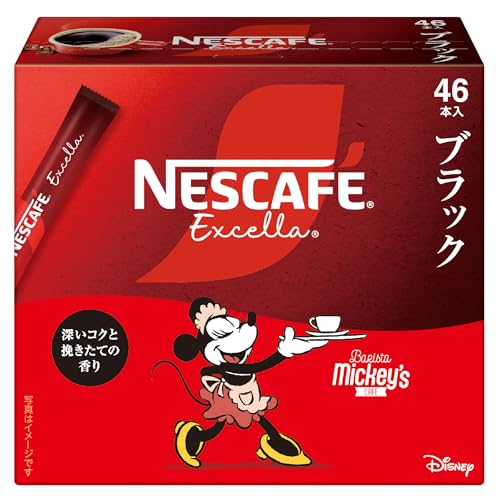 ネスカフェ エクセラ スティック ブラック 46P箱レギュラー ソリュブル コーヒー個包装
