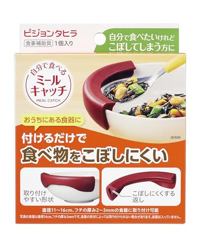 レッド/-/-・パッケージ個数:1・取り付け食器サイズ／直径11〜16cm・サイズ／幅11.5×奥行4×高さ2.7cm(br)重さ／28g・材質／シリコーンゴム・耐熱温度／200℃・食洗機可(br)煮沸消毒可(br)薬液消毒可おうちにある食器につけるだけで食べ物をこぼしにくい。 自分で食べたいけれどこぼしてしまう方に。 日本の食品衛生法に合格。高齢者にも認識しやすいカラーです。 愛用している食器で普段通りに食事ができる。食事の際によく使う直径11〜16cm、フチ厚さ0.2〜0.3cm以下の食器に取り付け。 こぼしにくくする独自の返し形状で食べ物をキャッチ。 取付け簡単。端部の形状が食器にはめ込みやすい。 ※全ての方が自分でこぼさずに食べれるようになるわけではありません。