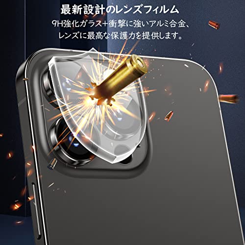 カメラフィルム iPhone 14Pro/14Pro Max用 カメラカバー 9Hガラス アルミ合金製 カメラ保護 キズ防止 耐衝撃 高透過率 sunflowerjapan-10029279 サンフラワーJapan サンプル画像3