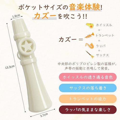 GOKEI カズー 膜振動式 楽譜不要 すぐ音が出る 最新改良モデル シンプル 軽量 鼻歌...