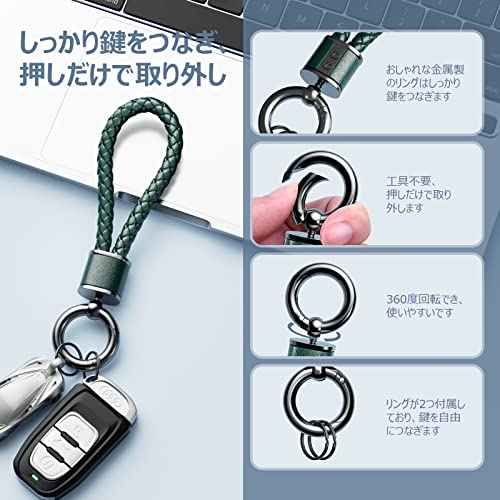 [PIAQEIOZ] キーホルダー 車 カラビナ キーホルダー 革 編み込み 自転車 鍵 おしゃれ バイク キーリング付き キーチェーン メンズ