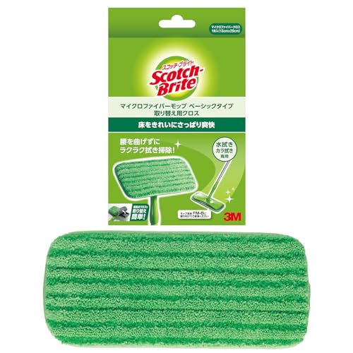 Glass Cleaning Goods - スリーエム(3M) 3M フロア モップ 床 マイクロファイバー 取替用クロス スコッチブライト FM-BR