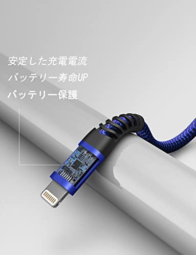充電ケーブル iPhone 1M 3本 超高耐久ナイロン/断線に 強い 急速充電 iPhone 14/13/12/11/ 11 Pro/11 P