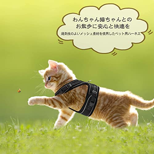 猫 猫用 ハーネス 胴輪 猫具 ねこ ネコ 子猫 子犬 小型犬 散歩 お出かけ 抜けない ...