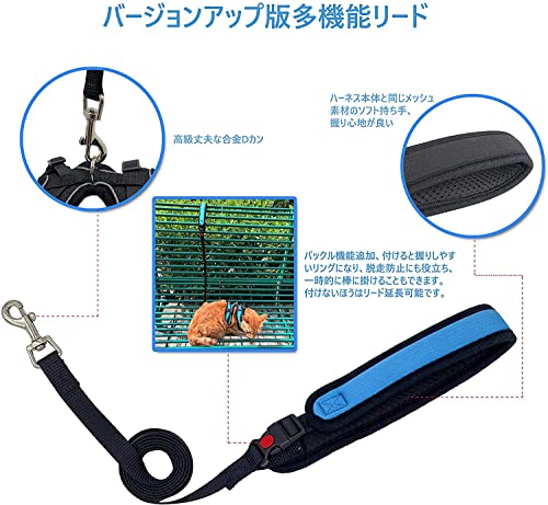 猫 猫用 ハーネス 胴輪 猫具 ねこ ネコ 子猫 子犬 小型犬 散歩 お出かけ 抜けない ...