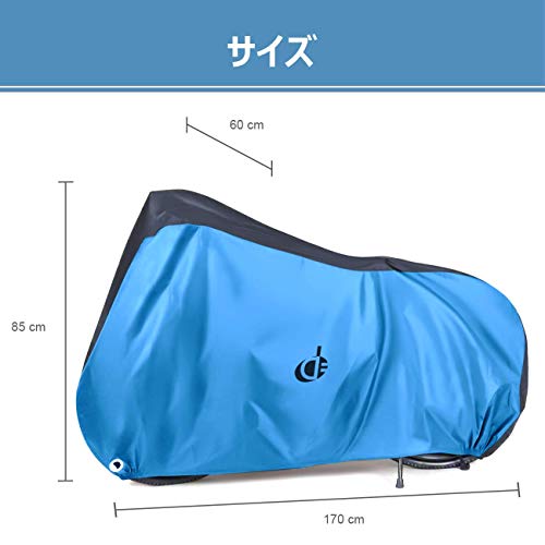 自転車カバー 子供用 サイクルカバー キッズ 防水 厚手 丈夫 撥水加工UVカット風飛...