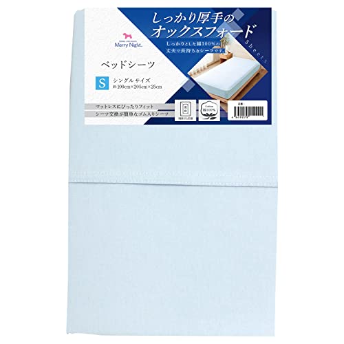 ベッドシーツサックス/シングル/382003-76・Color:サックスSize:シングルStyle:ベッドシーツ・パッケージ個数:1・素材:綿100％・綿100%で吸水性も良いオックスフォード生地を使用。厚手生地が水分もしっかり吸収。丈夫で長持ち、オールシーズン使用できます。・全周ゴム仕様で マットレスからの取り外しや装着がしやすい。・家庭での洗濯OK。厚地生地で洗濯頻度にも強い。清潔に気持ちよく使用できます。・製品サイズ:約100×205×25cm(100x200×厚さ18cm位迄のマットレス用シーツ)綿100%で吸水性も良いオックスフォード生地を使用。厚手生地が水分もしっかり吸収。丈夫で長持ち、オールシーズン使用できます。 全周ゴム付きでマットレスからのシーツのが簡単。シーツサイズは100×200厚さ18cm位までのシングルサイズのマットレス用。 洗濯OK。洗濯機使用の場合は洗濯ネットを使用。乾燥機の使用は避けてください。※商品に付いている取扱い表示に従って洗濯して下さい。 小栗株式会社は日本の寝具メーカーです。