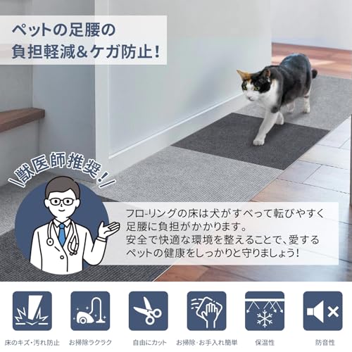 タイルカーペット ジョイントマット タイルマット 吸着マット 大判 玄関マット 30x30cm 40枚 滑り止め対策 防?加工 洗える ペット用 [3]