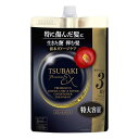 TSUBAKI トリートメント 詰め替え 900ml プレミアムEX ダメージケア&リペア ダメージ オイルフォース 補修 なめらか 傷み パー