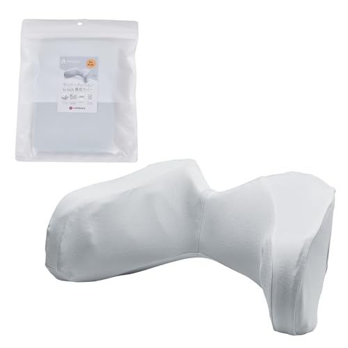 nishikawa 西川 キープス 子供用 ランバークッション 腰クッション 専用カバー 38X20X18cm用 洗える 腰..