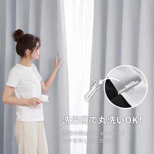 Hansleep カーテン 1級遮光 2枚組 幅100cm丈220cm アイスグレー 黒裏地 断熱 防寒 ...