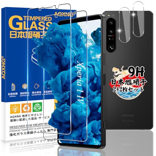 クリア・高/対応 Xperia 1 IV/対応 Xperia 1 IV・Size:対応 Xperia 1 IV・★対応機種・スムーズな操作 対応 Xperia 1 IV SO-51C / SOG06 専用 ガラスフィルム（2枚入り）＋カメラフィルム（2枚入り） 月販 30 000枚突破！お得な 4 枚セット 画面保護フィルム 2 枚とレンズ保護フィルム 2 枚のバリューセットは、お客様から大変好評をいただいており、ご家族でシェアしたり、家庭用予備品としてご利用いただけます。・★業界最高硬度・耐衝撃性！ 日本製旭硝子素材を採用し、硬度 9H の超強化ガラスにハードコーティング技術を施しています。1 メートルの高さから 10kg の荷重を 30 回繰り返し落下させる過酷な試験に合格した実績を持ち、日常生活で遭遇するキーやカッター、コインなどの鋭い物による傷からも端末をしっかり保護します。 さらに、飛散防止加工により、万一ガラスが破損した場合でも破片が飛び散ることを防ぎ、破片はほぼ固定された状態を維持するため、使用者の安全を確実にサポートします。・★99%