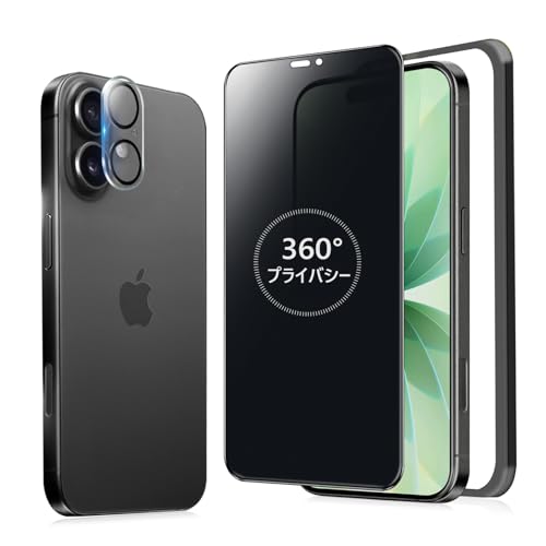 360覗き見防止/iPhone 17 用/-・Size:iPhone 17 用・対応機種 iPhone 17 用（6.3インチ対応）。パッケージ内容 iPhone17 用 ガラスフィルム * 1枚セット + iPhone17 用 カメラフィルム * 1枚セット + 貼り付けガイド枠 * 1個。・360度覗き見防止，プライバシーフィルム iPhone17用の360度覗き見防止フィルム，上下左右4方向の360度（前から?28度の視視角）のぞき見防止。正面から見る時はっきり見える、高透過率があり，側方から見るときにはブラインドを通して画面が徐々に暗くなる。画面の表示内容や個人情報は完璧に保たれ、周りからののぞきを心配せずにLINEやメールをできます。・浮かない，強力吸着タイプ，高感度タッチ MINIKAのいPhone17保護フィルム，高な専用接着剤を採用し、ガラスフィルムを正しく貼り付けた後、約30N以内の引っ張り力に耐えられます。そのため、しばらく使用した後に脱落したり、感度が低下したりする心配も必要ありません。・ガイド枠付き，初心者でも綺麗に