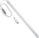 2本入りLED バーライト USBライト キッチンライト 高輝度 52cm 蛍光灯 棚下ライト ライトバー 電球色 昼白色 昼光色 無段階調光