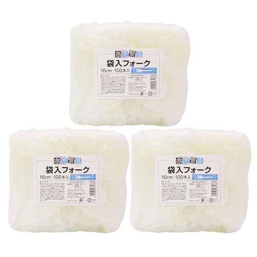 大和物産 商売繁盛 業務用 使い捨て フォーク プラスチック 袋入り カトラリー 16cm 100本入×3個セット アイボリー