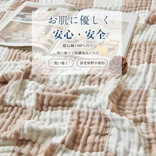 EMME 6重 ガーゼケット ハーフサイズ 子供用 タオルケット 夏 ひざ掛け ガーゼおくるみ 無添加 夏掛け シニア 保育園ケット 6層 軽量 sunflowerjapan-10030100 サンフラワーJapan サンプル画像3